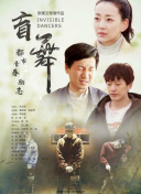 濱丘麻矢