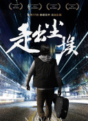 百家講壇—唐宋八大家之曾鞏
