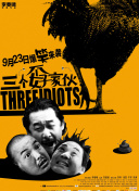 松?尾瞬俗?