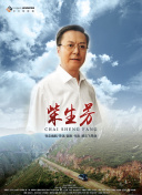 我心我行