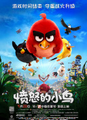 不知火舞無翼烏漫畫3d