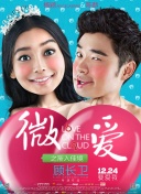 小花暖