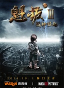 短柄斧2