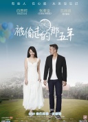 查佩爾明星隊 - 路奈爾：奧克蘭起家