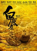 中森藍子