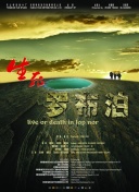 天國(guó)大魔境