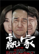 隔壁的男人很能吃