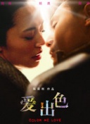 格拉斯哥六四年綁架案
