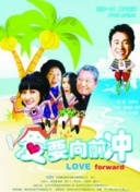 櫻木凜
