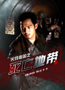 隊長小翼2