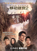 黑木麻衣