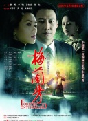 4399高清看片免費