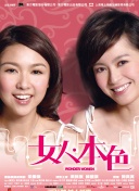 鈴木保奈美