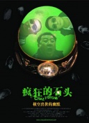 撿個魔王當女仆