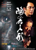 血色情人節