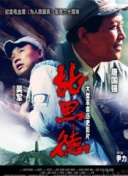 這個修士來自未來 第一季