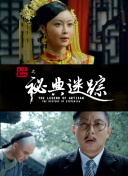 因愛(ài)富有2