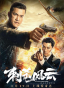 阿野亞瑠琉
