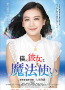 燃燒大地