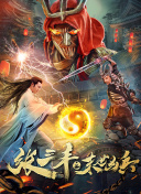 小鯉與琥珀