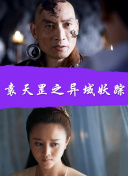 江湖俏佳人
