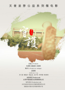 我和我的時光少年