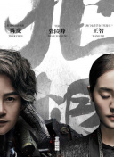 零碳之路