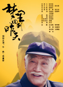 杭州亞運會女足銅牌賽：中國vs烏茲別克斯坦 全場回放