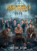 2023端午奇妙游
