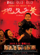 戰士 第一季