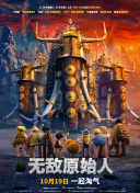 黑暗侵襲1電視劇完整版