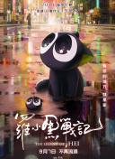 相田桃