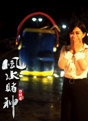 濱崎真緒