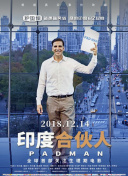 非快速眼動(dòng)之窗 2023 夏