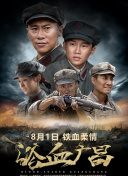 WNBA季后賽：芝加哥天空vs拉斯維加斯王牌
