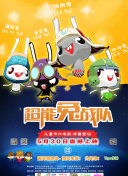 一念時光
