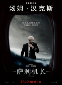 最是一抹中國味