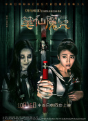 對不起，我愛你