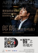 愛代沙也加