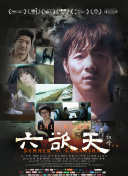 黑帆 第三季