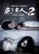 脫口秀大會(huì) 第二季