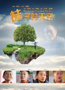 永久破解綠巨人千層浪盒子
