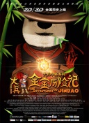 歷史有意思：北大葉煒講唐朝