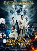 一路向暖 第一季