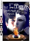 佐野愛子