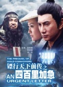 森高千里