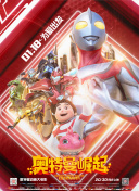 長(zhǎng)坂仁惠