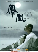 克隆天王