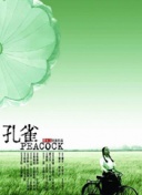 魯菜 第一季