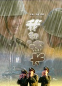 仁科百華
